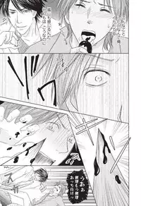 [HASEGAWA Kii] Medical Sadism