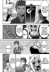 [Tetsuna] Two Dimensions Girlfriend Ch. 1-4 (Complete) [English] [The Lusty Lady Project]