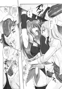 COMIC Megastore H 2009-12