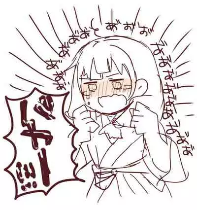 [Akubi] Raku ga ki matome 3(Jujutsu Kaisen)