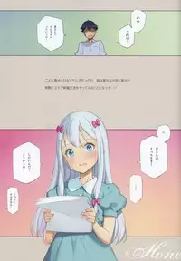 (C92) [Shoujo Kishidan (Oyari Ashito)] Mitsugetsu no Osanazuma - Honeymoon with little wives (Eromanga Sensei)
