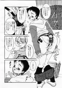 Comic Megastore 2004-01