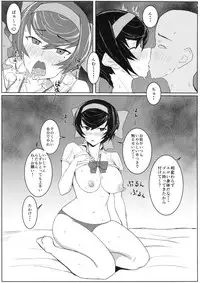 (C92) [Moruda Ramenya (Moruda)] Hodokeru Ribbon (Girls und Panzer)