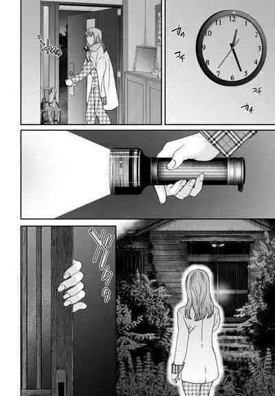 COMIC Momohime DEEPEST Vol. 2