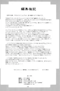 (C58) [Hitosuji Nawa (Ryo Kumagaya)] Hikarin (Digimon)