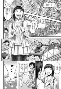 COMIC Shitsurakuten Vol.10 2012-04