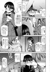 COMIC Tenma 2016-03