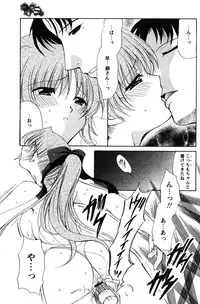 COMIC Papipo 2005-11