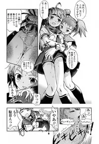 [Okada Matsuoka] Milk Spot