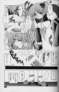 (C54) [HEART WORK, JOKER TYPE (Suzuhira Hiro, Nishimata Aoi)] White Fairy Tale -White Album- (White Album)