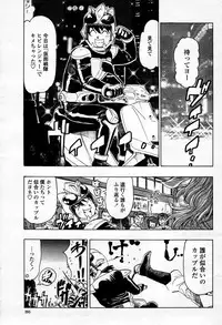 COMIC Momohime 2006-01