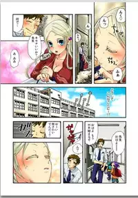 リリィがヤラせてあげる