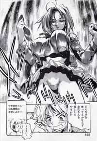 [MEE-KUN] Seigi no Mikata | Knight in Shining Armor