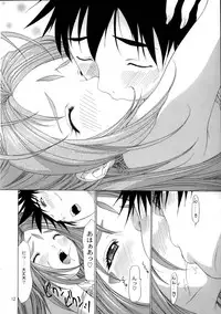 (C68) [Chimatsuriya Honpo, Saigado, Mechanical Code (Asanagi Aoi, Saigado, Takahashi Kobato)] The sport of fortune (Ah! My Goddess)