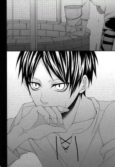 Mubyou - Dreamer's Sickness