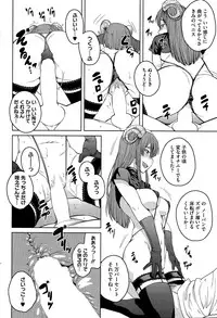 COMIC HOTMiLK 2014-12