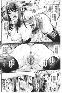 Boku no Mesubuta-chan Saiminjutsu de Hameotoshi | 我的超淫蕩小母豬～用催眠術幹到她墮落