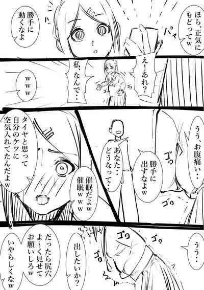 [Takamura] Takamura Manga