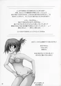 (C68) [Six Alchemy] Diamond Virgin (To Heart 2)