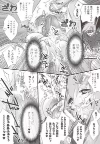 [Anthology] Suisei Tenshi Prima Veil Zwei Anthology Comic