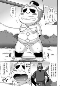 [boysplanet (Teruyama Momiji)] Shin Nintama Choukyouroku (Nintama Rantarou) [Digital]