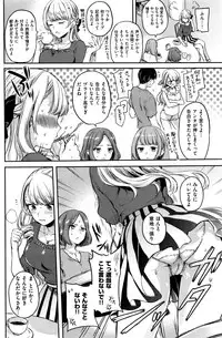 COMIC Kairakuten 2016-06