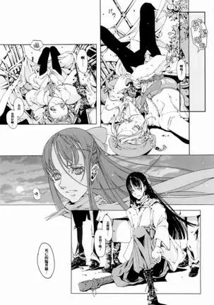 ORGAN-Tino 01 Chinese