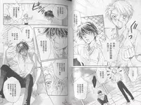 [Takanaga Hinako] LITTLE BUTTERFLY 1 [Chinese]