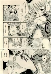 COMIC RiN 2009-04 Vol.52