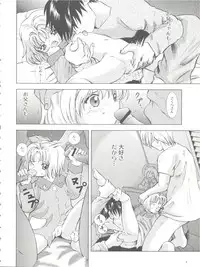 (C77) [Takitate (Kantarou)] Mahou Kyuushiki 18 Majokko Jam - Magical Classic 18 (Creamy Mami, Magical Emi, Card Captor Sakura)