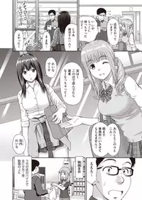 COMIC AUN 2019-03 [Digital]