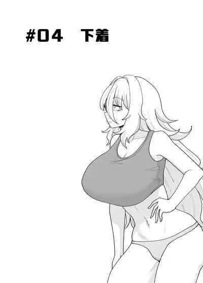 「Kaze natsu, sonogo. 1」