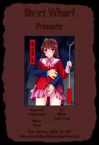 (C80) [Tottototomekichi (Tomekichi)] Kami-sama o Chikan | God & Molester (Kami nomi zo Shiru Sekai) [English] =SW=