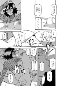 COMIC Megastore DEEP Vol. 2 [Digital]