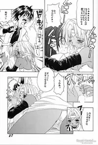 [SHYNESS OVER DRIVE (Motozaki Akira)] DAMAGE 3 (Card Captor Sakura)