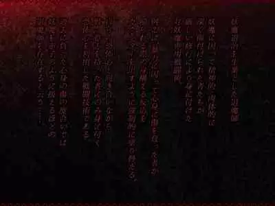 One Shota! Dark Fall Boys! Boy Demon Master Edition