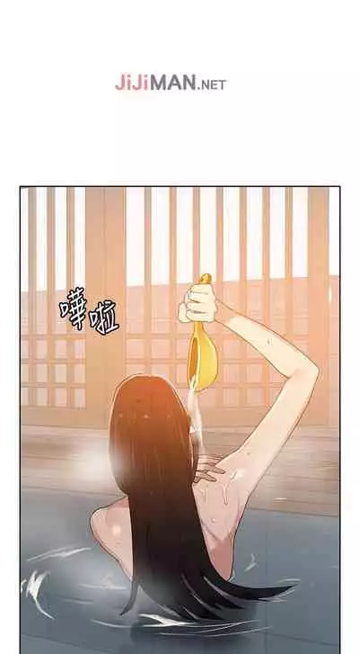 【周六连载】秘密教学（作者：美娜讚 & 鋼鐵王） 第1~61话