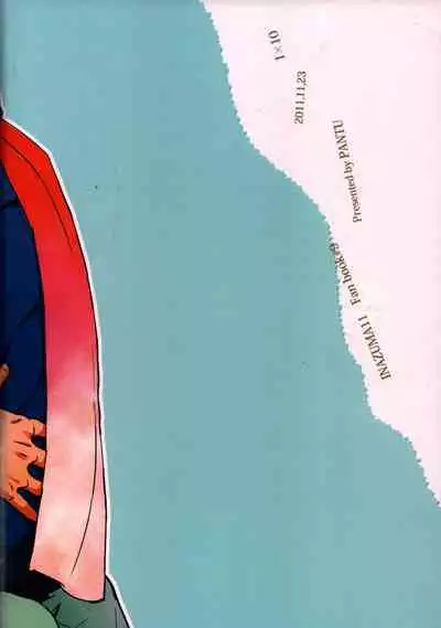 (Seishun Cup 6) [Pantu to Kutsushita (Pantu)] Gay to Nonke no Sennichi Sensou 2 (Inazuma Eleven)