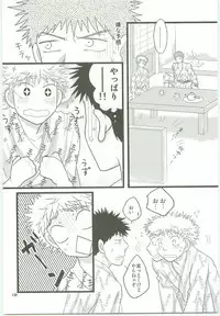 Misshiri MihAbe Mamire