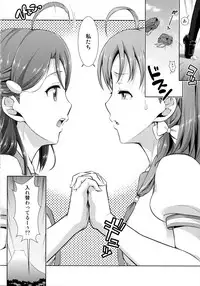 (BokuLove! Sunshine in Numazu 2) [Doku Tonkotsu Niku Dorei (Tanohito)] Chika-chan no Karada de Onanie no Toriko Riko Please (Love Live! Sunshine!!)