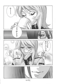 (C94) [Human High-Light Film (Shiosaba)] Mori Yuki & Niimi-san Daisuki! (Space Battleship Yamato 2199)