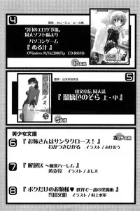 Comic Papipo 2006-09