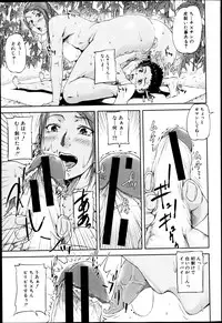 BUSTER COMIC 2013-05