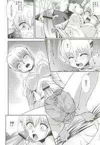 [RANKA] Ingoku no Ikusa Otome (Various)