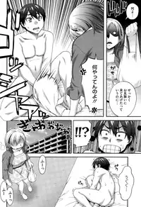 COMIC HOTMiLK 2014-12