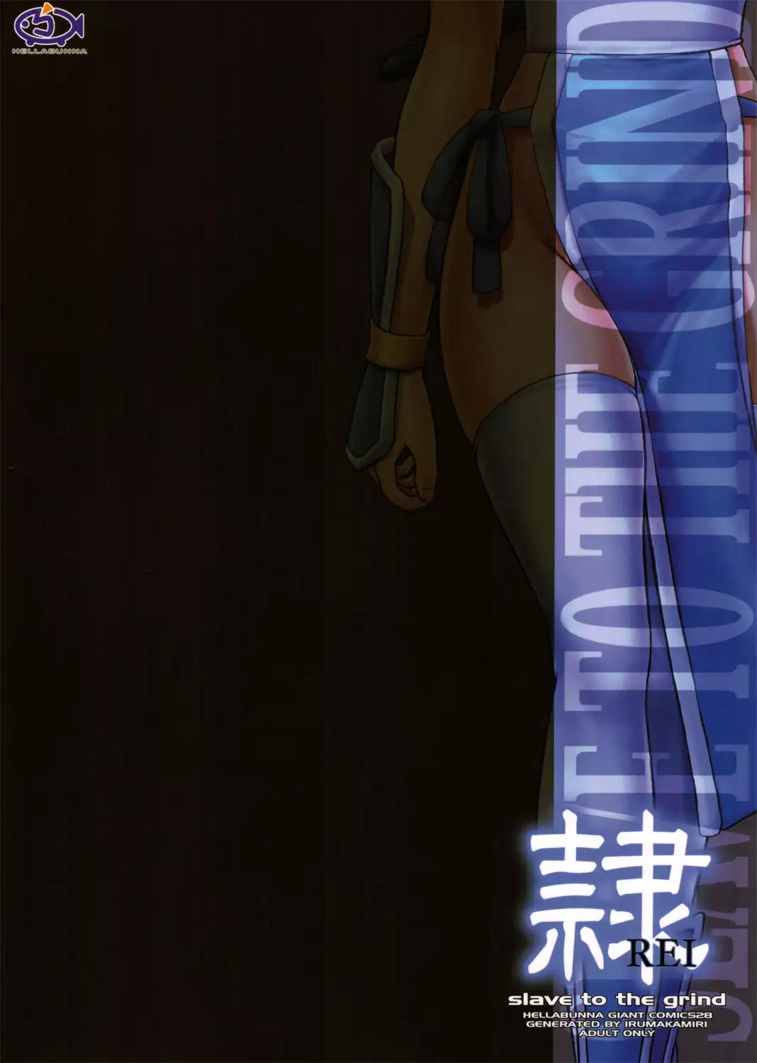 REI - slave to the grind - CHAPTER 02: COMPULSION | Esclava de la Rutina 02