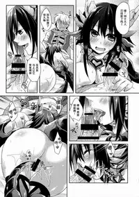 (C88) [Junkan (Sou)] GAME OVER [Chinese] [脸肿汉化组]