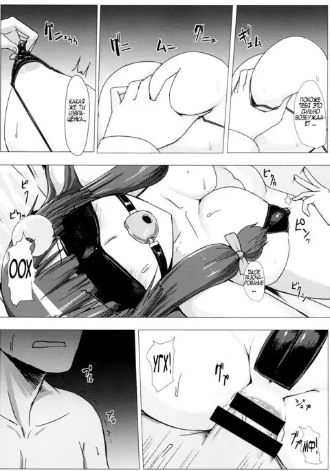 Shiri Pache Pache Ass Patchy Patchy