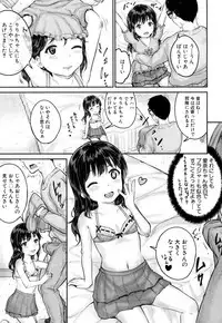 COMIC Mugen Tensei 2017-05 [Digital]