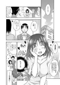 Canopri Comic 2011-04 Vol.6 [Digital]